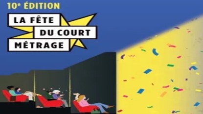 Fête du court métrage 